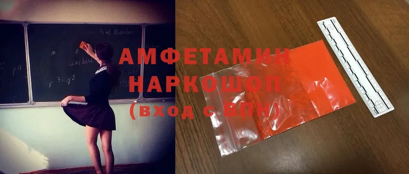 Amphetamine Premium  где купить наркоту  Обнинск 